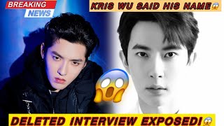 BREAKING News: Kris Wu’s DELETED Interview Mentions Yu Menglong — Fans Shocked !😱💔#yumenglong 