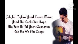 Jab jab tujhko yaad karun - by Altaf Sayed - Lyrics