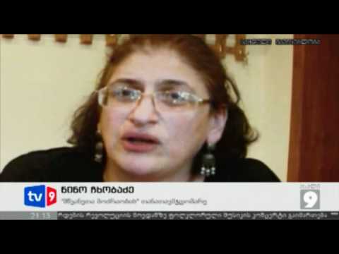 ახალი 9 | ფოთის აეროპორტი | 24.05.12