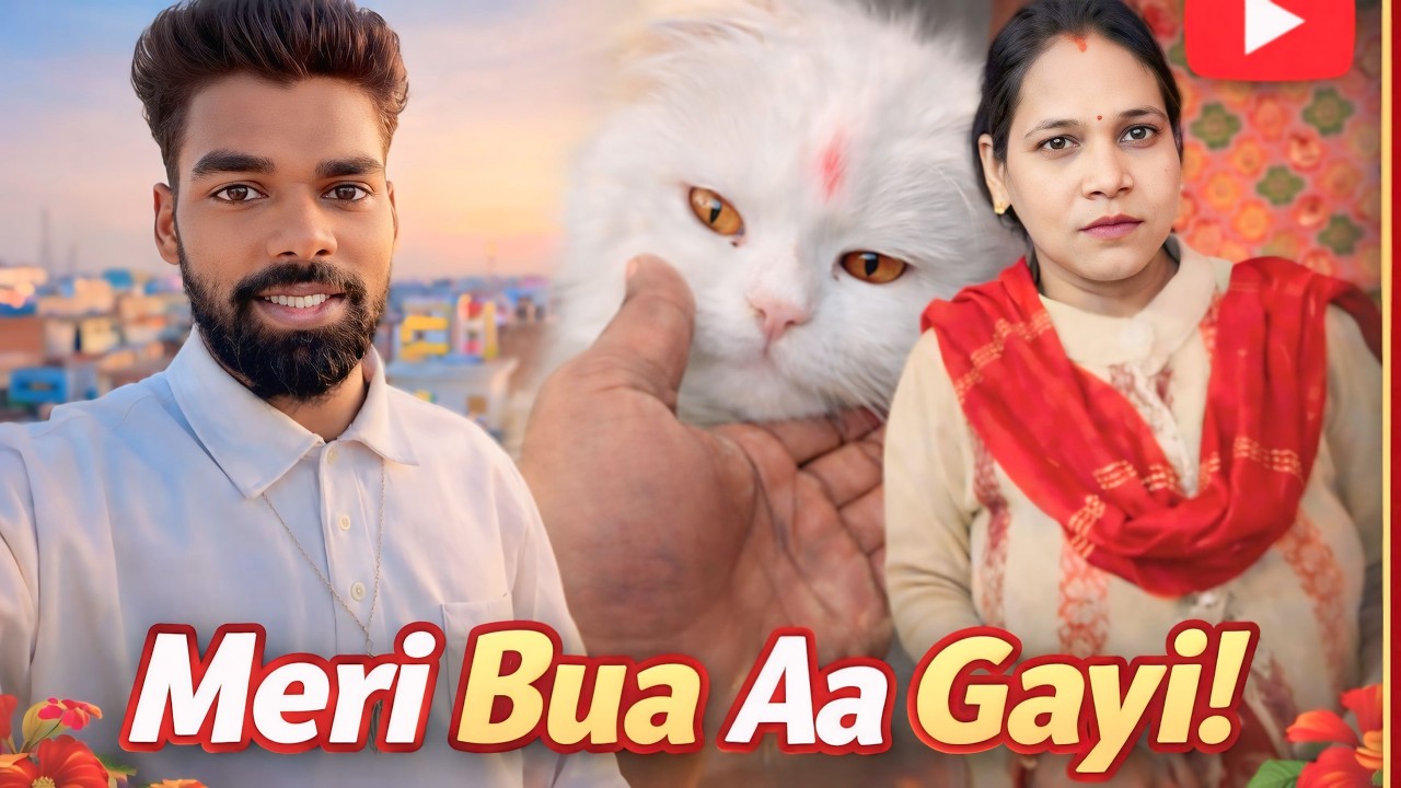 Finally meri bua 😍🌼🥰 / Bua ka Swagat / Lucknow Vloger / My Frist vlog / 