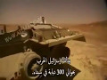 شاهد دقائق من انتاج Bbc ولكنها تعرفك مدى عظمة حرب أكتوبر مترجم 