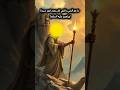 ما هو الشيء الذي كان يعبد قوم سيدنا إبراهيم عليه السلام؟