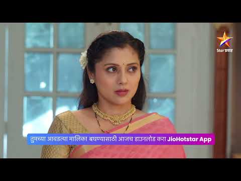 । ठरलं तर मग । Today’s Episode 1287 । 8:30 PM