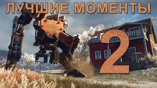 Generation Zero Stream Highlights - Those Gas Tanks [#2] | PC