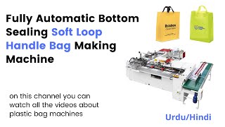 #softloophandlebagmakingmachine  Fully Automatic Bottom Sealing Soft Loop Handle Bag Making Machine screenshot 5