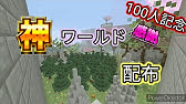 Wiiu配布ワールド