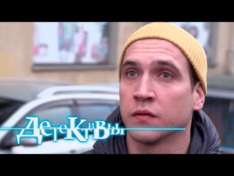 Сборник Серий 2024 - Детективы