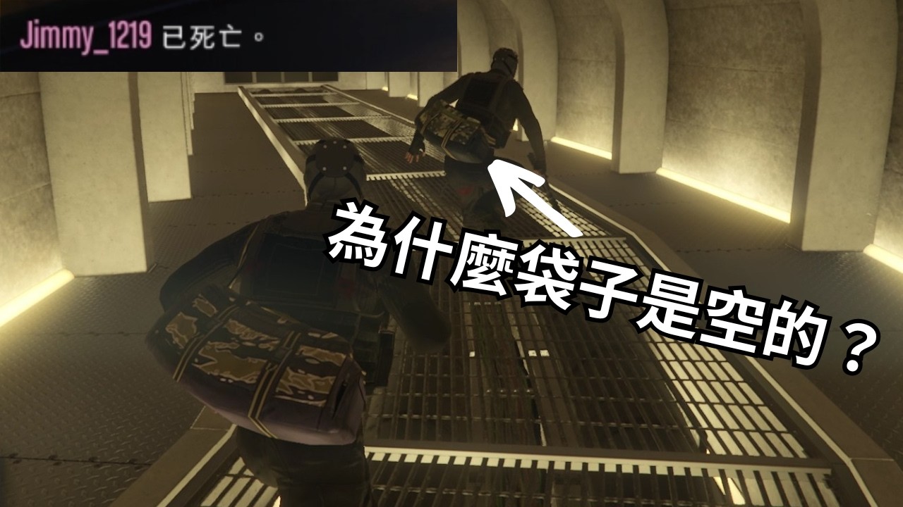 E Shawn - 有人跳傘又撞牆？日常幹話：榮哲要包養了嗎？ (Grand Theft Auto V)