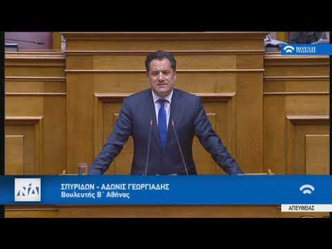 Ο Άδωνις Γεωργιάδης για την ψήφο εμπιστοσύνης στην Κυβέρνηση 09/05/2019