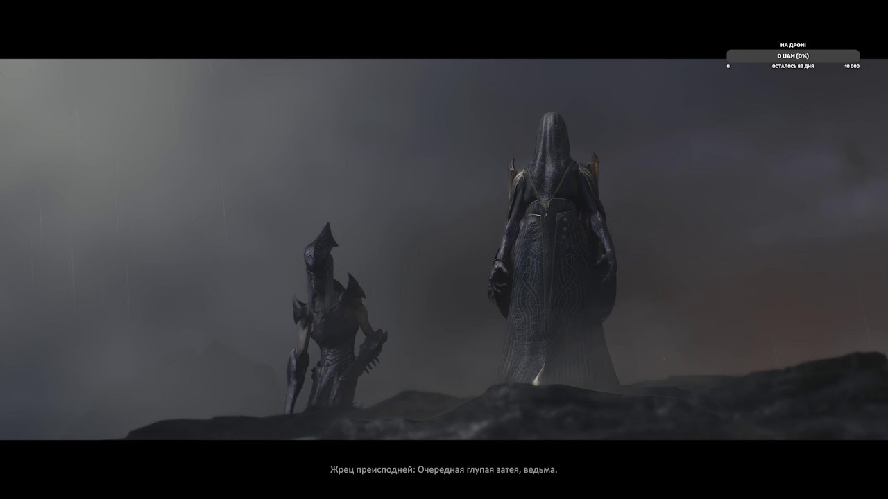 DOOM: The Dark Ages перший запус) По Kharkivski