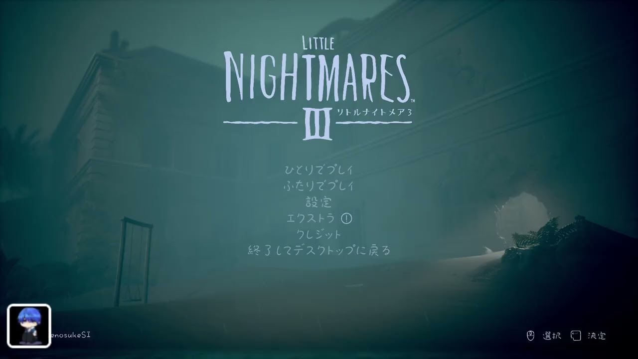 ホラゲNG人間の、初めてのリトルナイトメア3【れんいろさんと一緒】