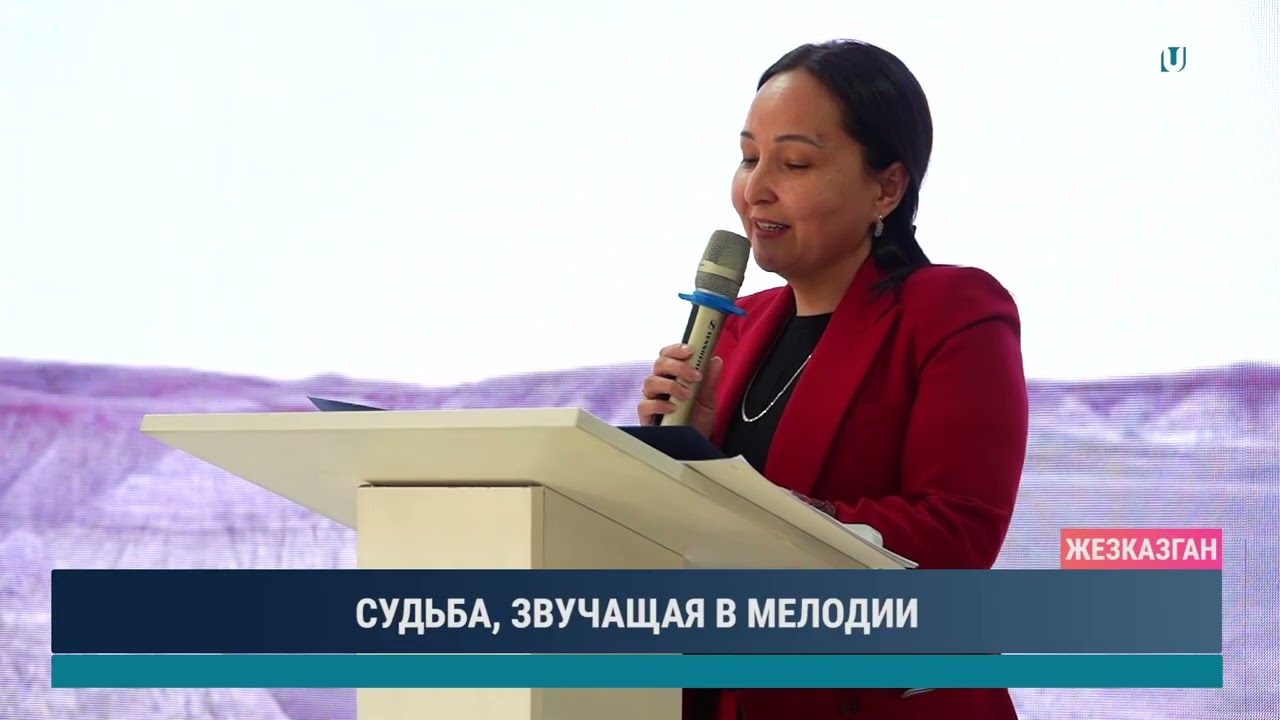 СУДЬБА, ЗВУЧАЩАЯ В МЕЛОДИИ