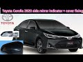 Toyota Corolla 2020 side mirror indicator cover fixing