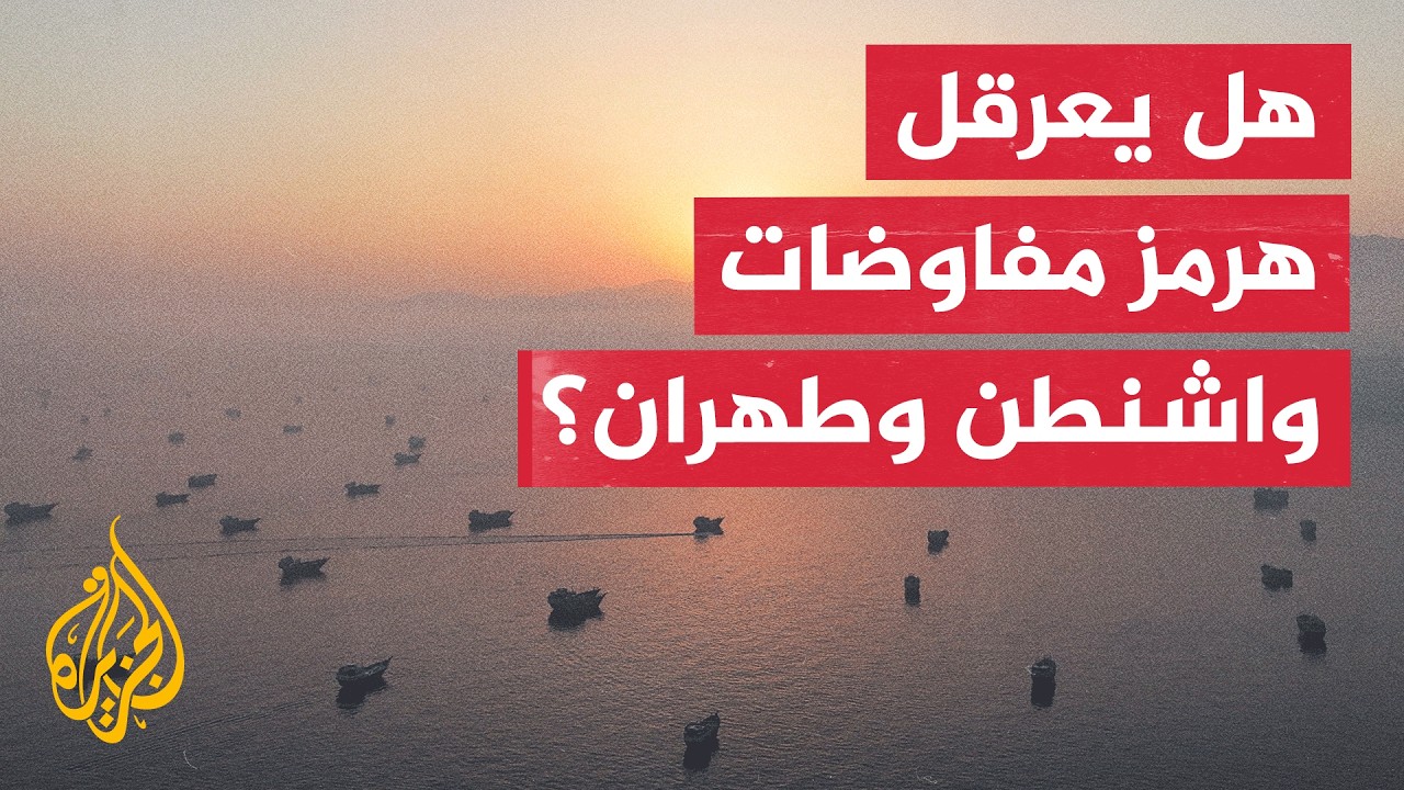 �� ����� ���� ���� ���� ��������� ��� ������ ������
 - نشر قبل 42 دقيقة