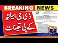 Kpk  dr jamal nasir appointed as dg health  geo news