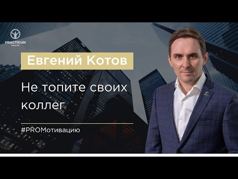 Секреты правильного опоздания