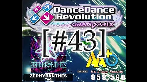 [DDR GRAND PRIX] 43日目 - コナステDDR日記 ZEPHYRANTHES激958