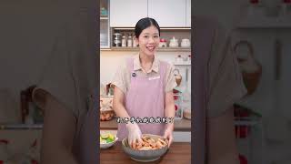 椒盐鸡翅教程  #美食制作分享 #美味食谱 #美食教程 #美食做法