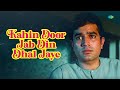 Kahin Door Jab Din Dhal Jaye | Rajesh Khanna | Amitabh Bachchan | Mukesh | Anand | Old Is Gold Mp3 Song