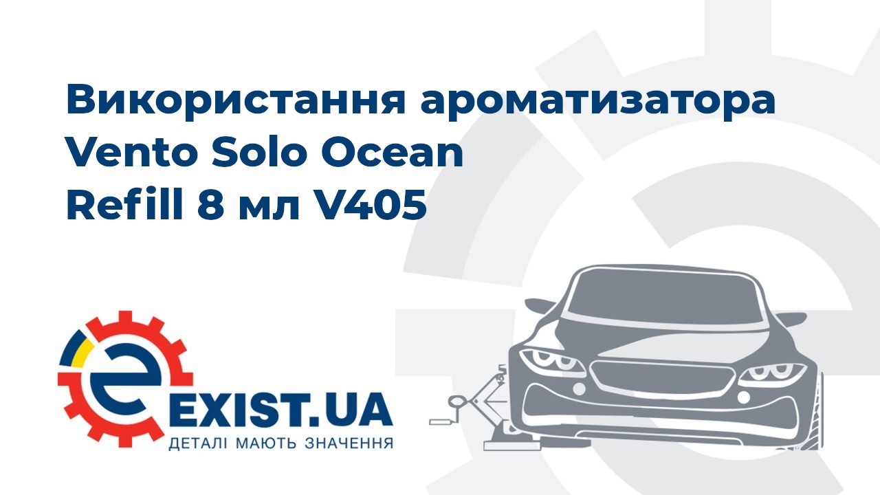 Купить K2 V405 по низкой цене в Украине!