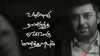 Aravind Swamy Love Dialogue WhatsApp Status ๐ || Love Status || A3 World || Feb 18, 2019
