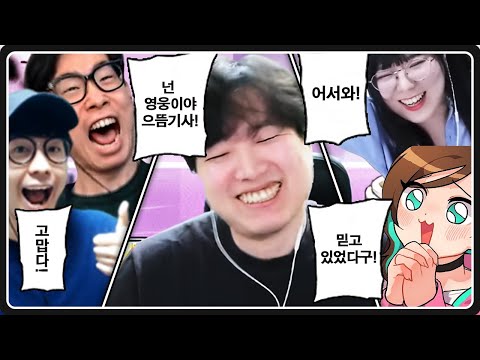 넌 우리 마을의 <strong>영웅이야</strong>!!