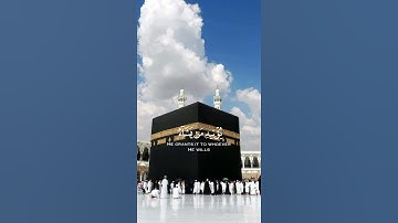 سورة الجمعة بصوت الشيخ ياسر الدوسري ❤️💖
