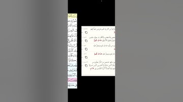 تربيطات ومتشابهات سورة التوبة 60/74