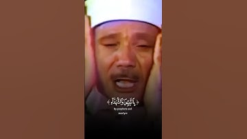 وَأَشْرَقَتِ الْأَرْضُ بِنُورِ رَبِّهَا تلاوة رائعة خاشعة جداً #عبدالباسط عبدالصمد #quran 1