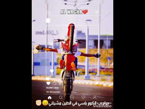 ونبي ي هموم احترمي صغر سنه