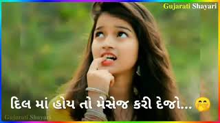 Amit raval new love😂️shayari status/gujarati new love shayri Jignesh Kaviraj,Kajal Maheriya New Song screenshot 1