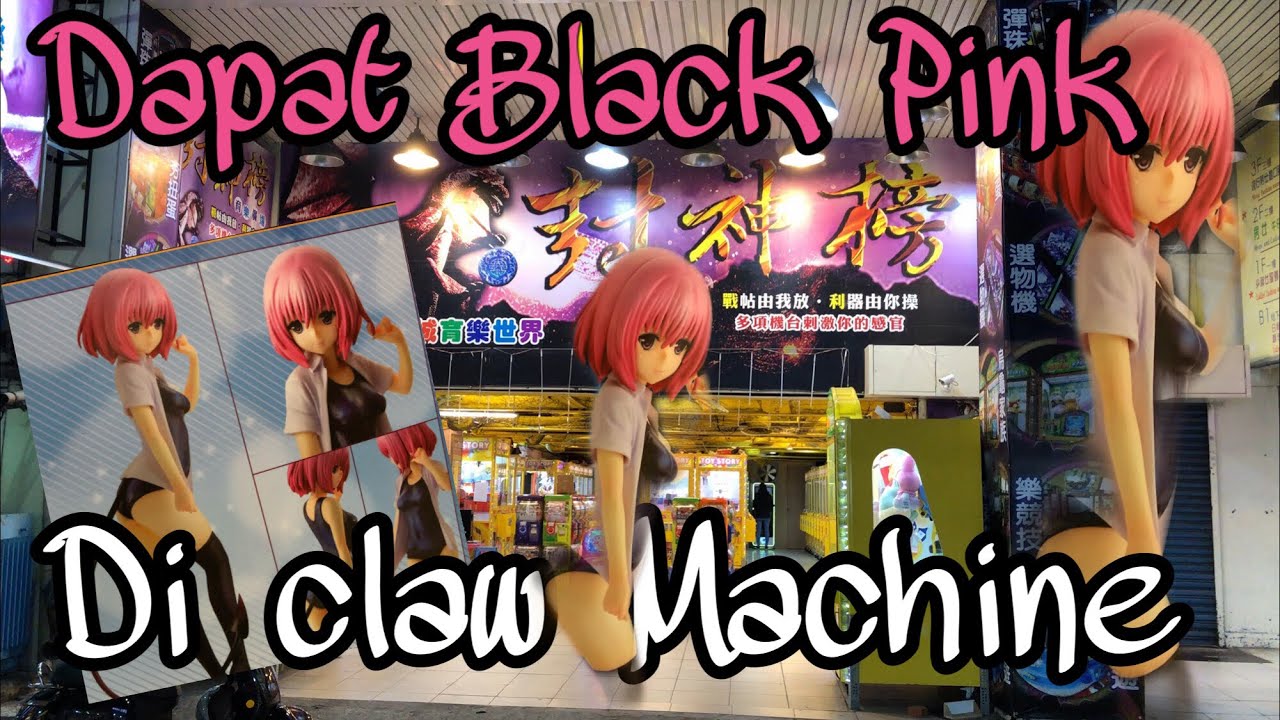 MAINAN BLACK PINK Claw Machine YouTube