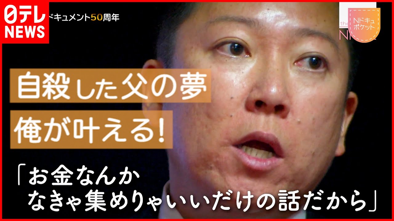 nnn-100-it-nnn-youtube