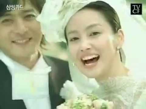 2006년 삼성카드 CF 이나영 장동건 결혼