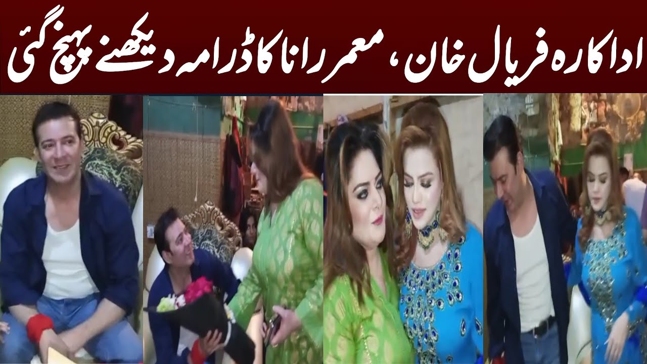 Filmstar Mommar Rana Meet Actress Faryal Khan | Manahil Khan | Asif Iqbal