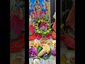శ్రీ కృష్ణ గోవింద హరే మురారి హే నాథ్ నారాయణ వాసు దేవ 🙏🙏🙏 #krishna #herekrishna #subscribe