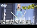 목숨걸고 평창동계올림픽 종목들을 직접 해보았다!!! 허팝 살려~! (Play Winter Olympic sports games)