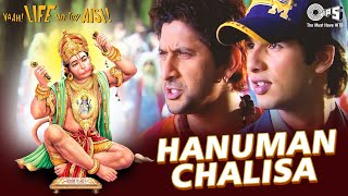 Hanuman Chalisa | Vaah Life Ho Toh Aisi | Shahid Kapoor | Shankar Mahadevan, Ajay | Hanuman Jayanti screenshot 5