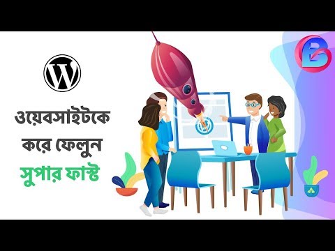 ভিডিও: কিভাবে মিরান্দায় একটি প্লাগইন ইনস্টল করবেন