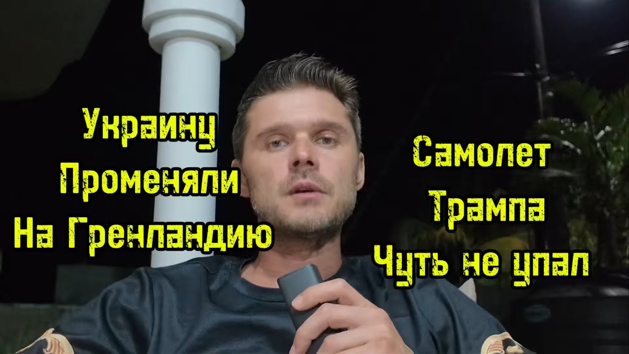 ПУТИН ГОТОВ ПОДПИСАТЬ МИРНЫЙ ПЛАН!?ПОДРОБНОСТИ ИЗ ДАВОСА! 