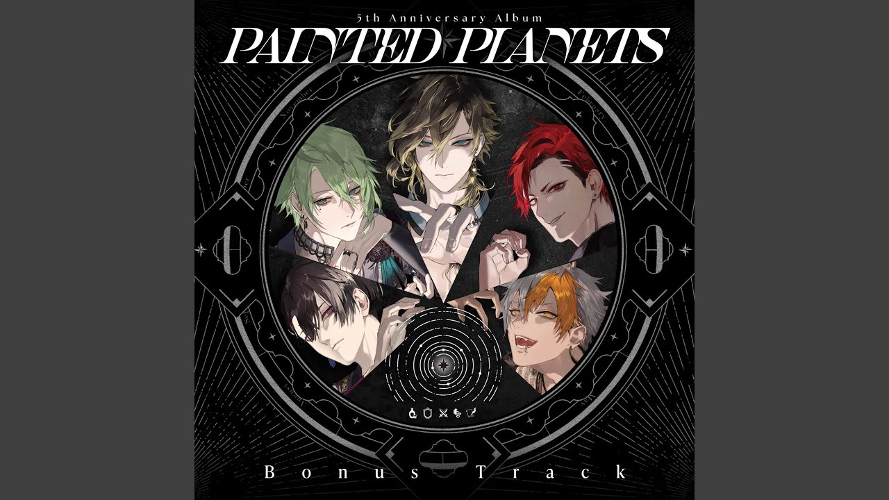 翠花ひとつ消ゆ (マイカver)