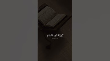 أفسحوا لـ سورة الكهف وقتًا في يومكم؛ثمة نور يحفكم لا ينطفي⁦#♡سورة الكهف /القاريء :اسلام صبحي