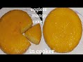 eggless mango cake in telugu | cake in pressure cooker | no maida no ghee