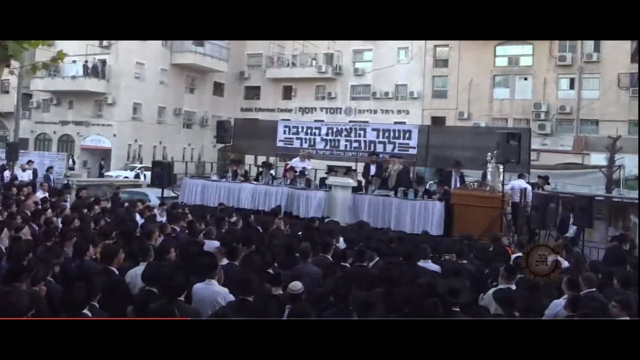 חרבות ברזל- מעמד הוצאת תיבה לרחובה של עיר ותפילה בקבר הרש"ש לישועת עם ישראל עם גדולי ישראל שליט"א