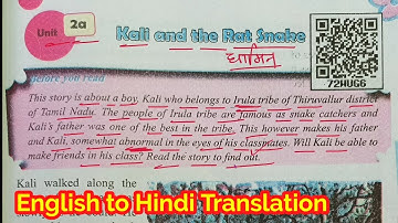Kali and The Rat Snake/Class-8 English/Full Explanation in Hindi