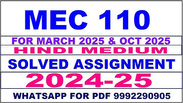 mec 110 solved assignment 2024-25 | mec 110 solved assignment in hindi 2025 | mec 110 2024-25