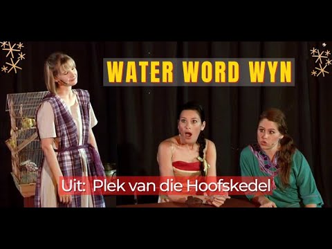 Video: Watter State Kan Wêreldmoondhede Genoem Word