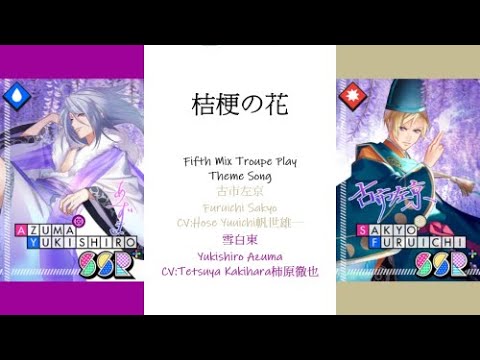 A3 桔梗の花 Lisianthus Flower Kikyou No Hana 桔梗之花 Kan Rom En 中 Youtube