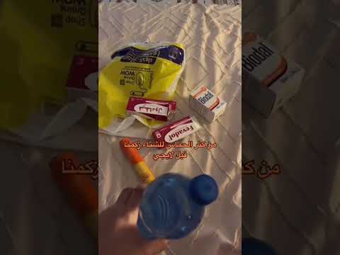 في احد زكم  السعودية ترند