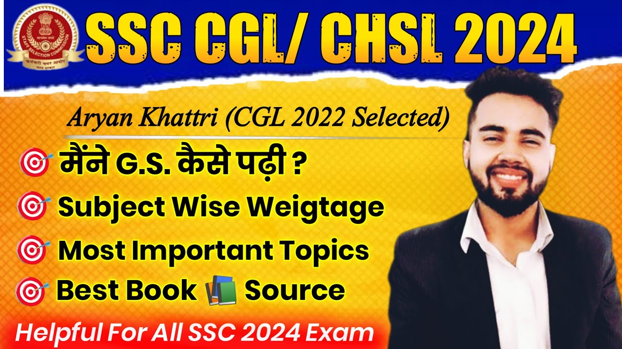 My gk gs complete strategy | how I prepare books and other sources | Helpful for all ssc 2024 exams